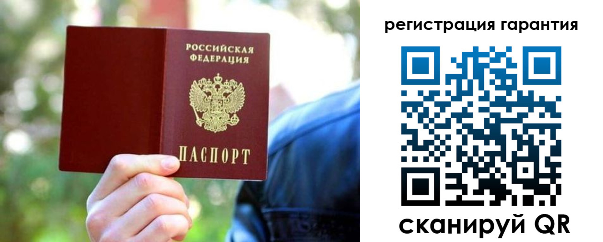временная регистрация собственник в Пушкино