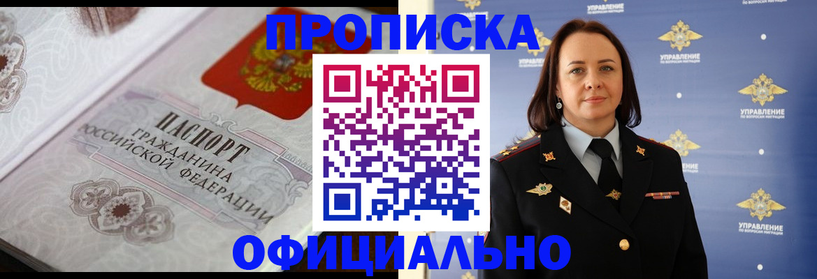 форма 3 в Пушкино