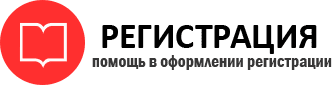 прописка в Пушкино id574195